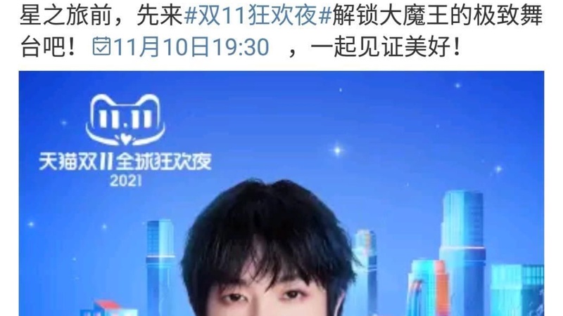 华晨宇新歌唱响星爷步伐灵感从经典电影跨次元破圈音乐创作